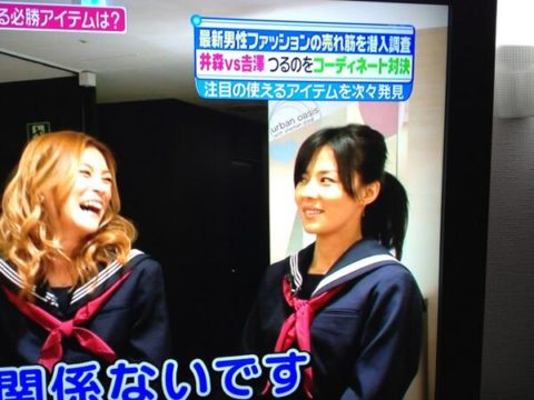 実家 井森 美幸 井森美幸のダンスがテレビ番組で放送NG？年収と実家の旅館の話！