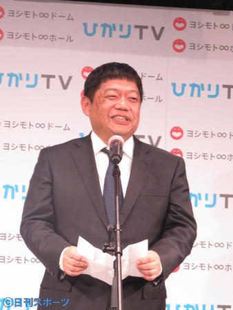 岡本 現在 吉本 岡本昭彦社長（吉本興行）の嫁や子供は？経歴や年収に謝罪会見で闇払拭なる？